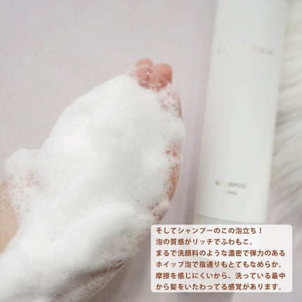 SILK THE RICH モイスト&リペア シャンプー・トリートメント/SILK THE RICH/市販シャンプーを使ったクチコミ(3枚目)