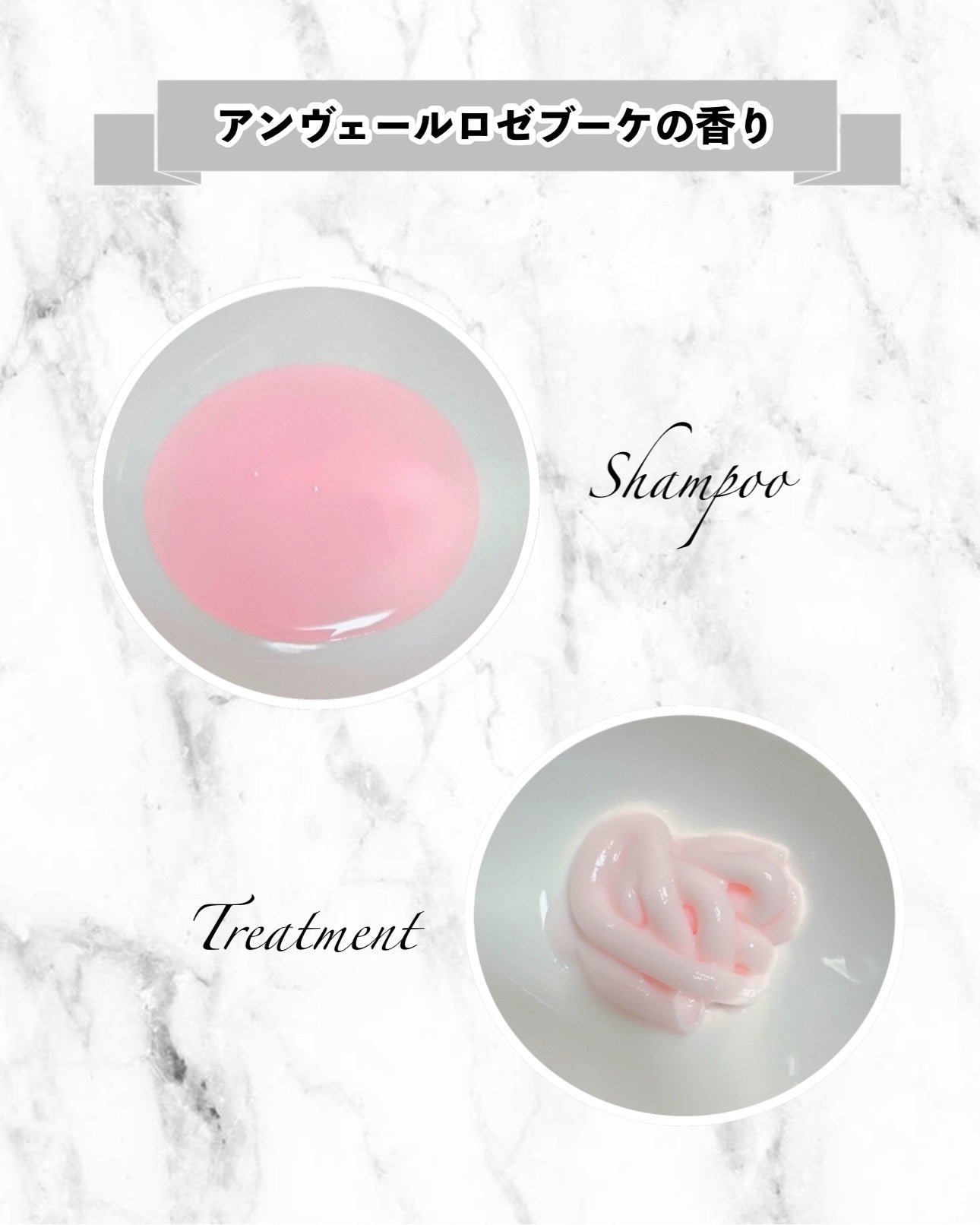 SILK THE RICH ハイモイスト&リペア シャンプー・トリートメント/SILK THE RICH/市販シャンプーを使ったクチコミ(2枚目)