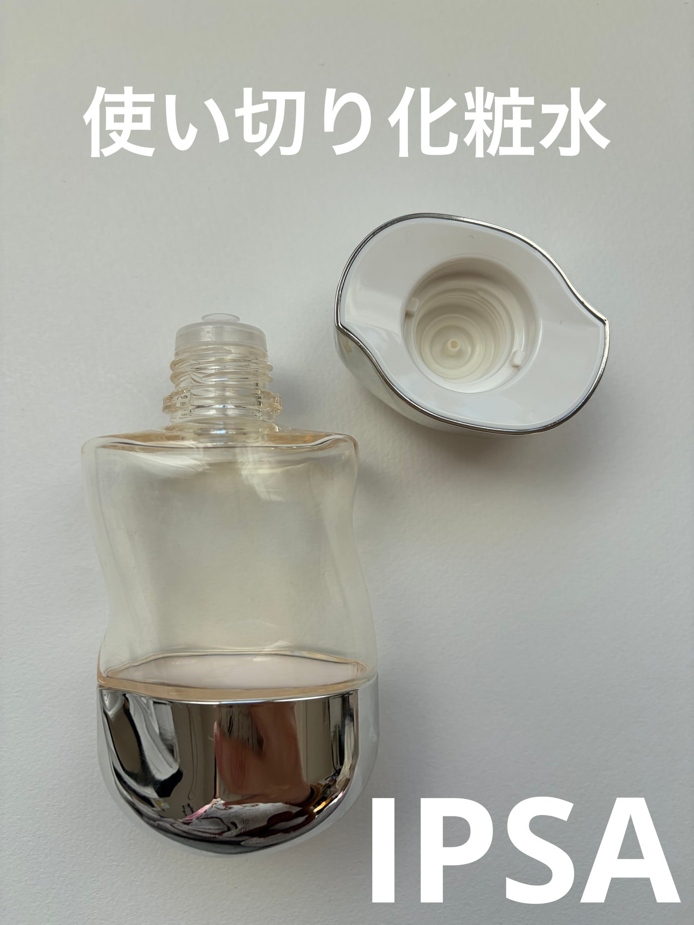 ザ・タイムR アクア/IPSA/化粧水を使ったクチコミ(1枚目)