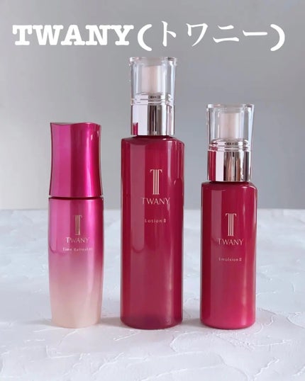 トワニー タイムリフレッシャー/TWANY/美容液を使ったクチコミ(1枚目)