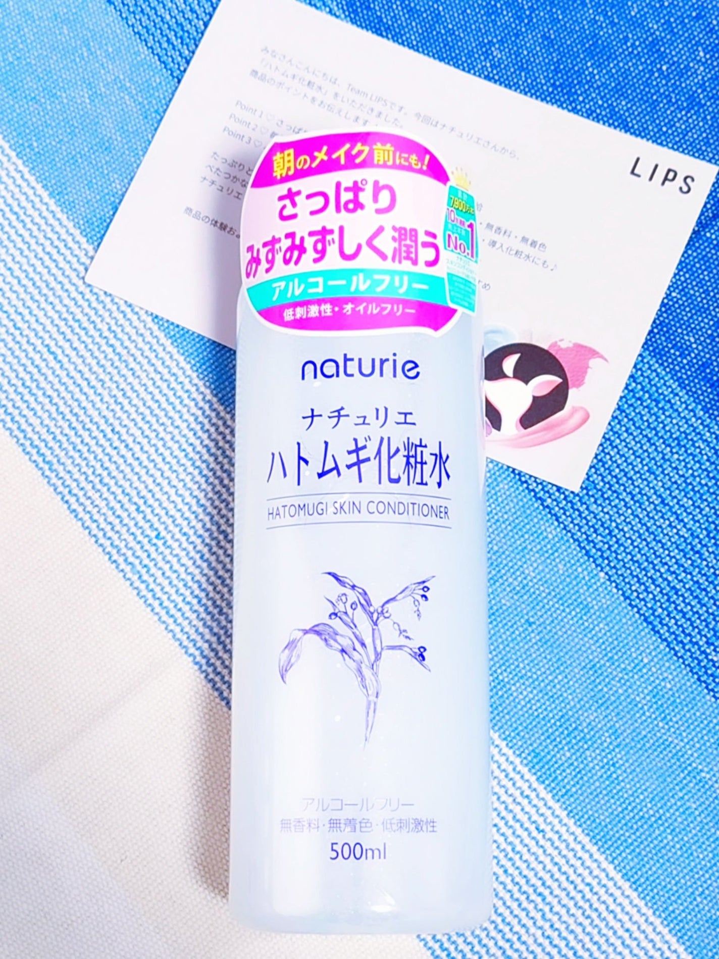 ããã ã®åç²§æ°Ž(ããã¥ãªãš ã¹ãã³ã³ã³ãã£ã·ã§ã㌠R )/ããã¥ãªãš/åç²§æ°Žã䜿ã£ãã¯ãã³ãïŒ6æç®ïŒ