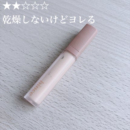 セカンドスキンカバーコンシーラー 21 ライト/hince/リキッドコンシーラーの画像