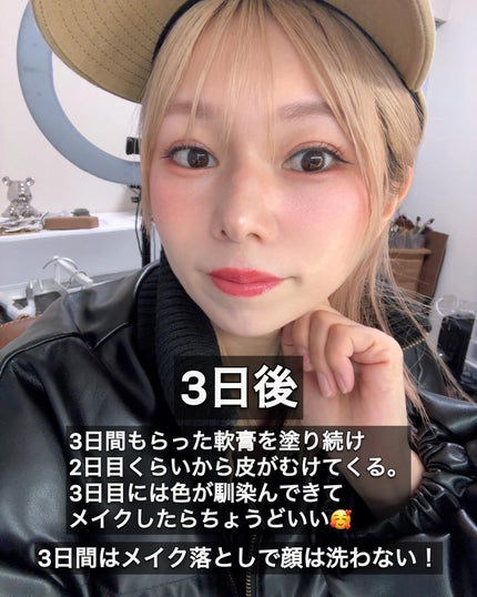 ヘアメイクみどり【YouTube】 on LIPS 「リップアートメイク経過3日後‼️初めてのリップアートメイク💄💋..」(4枚目)