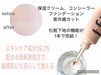 を使ったクチコミ(2枚目)