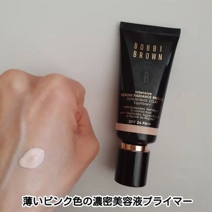 インテンシブ セラム ラディアンス プライマー/BOBBI BROWN/化粧下地を使ったクチコミ(2枚目)