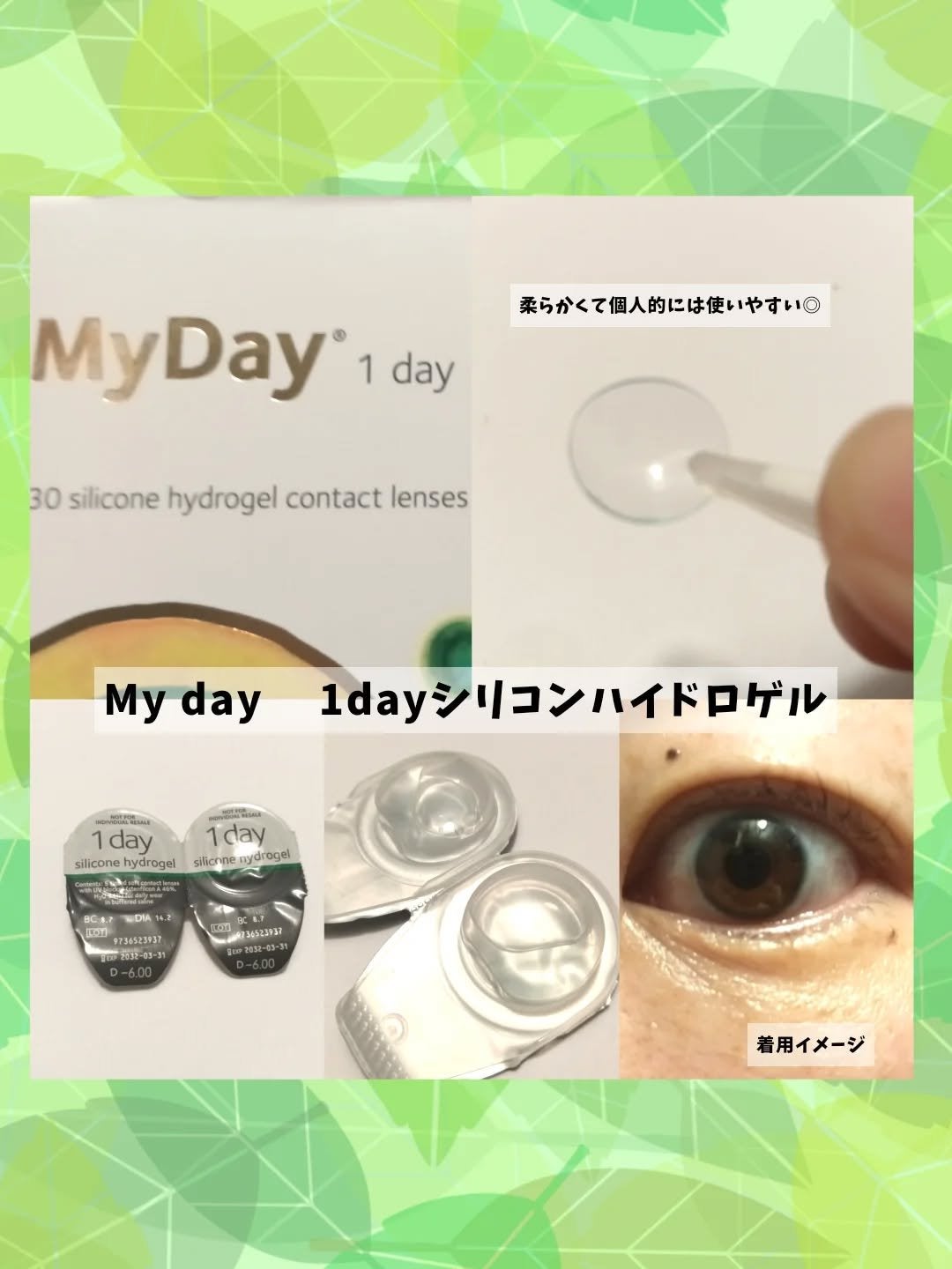 くうたろ on LIPS 「久しぶりのクリアコンタクト👀💕----------------..」(2枚目)