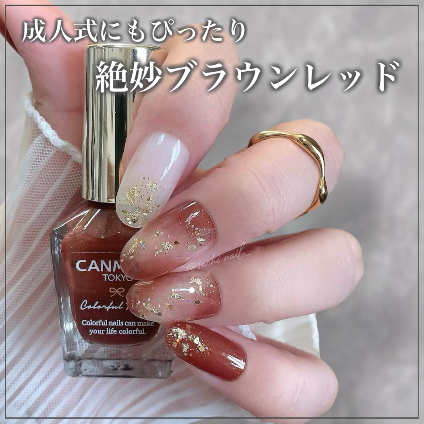 カラフルネイルズ/キャンメイク/マニキュアを使ったクチコミ（1枚目）