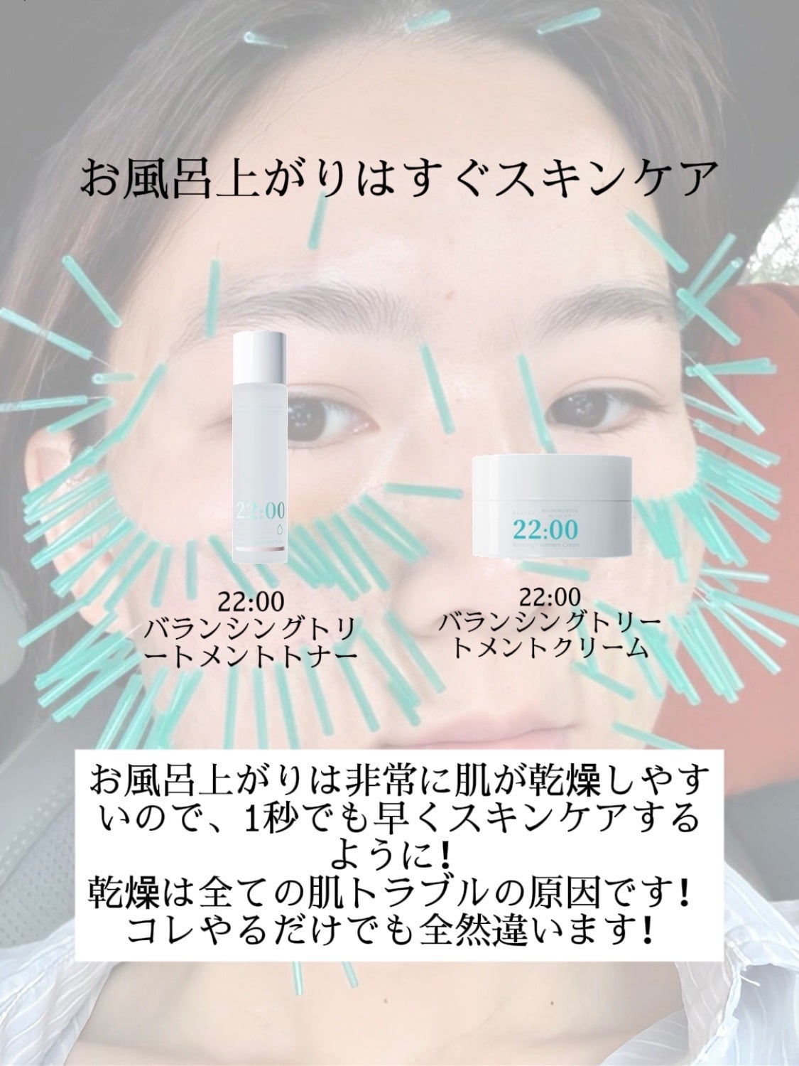 アネトス バランシング トリートメントクリーム/Anetos/フェイスクリームを使ったクチコミ(3枚目)