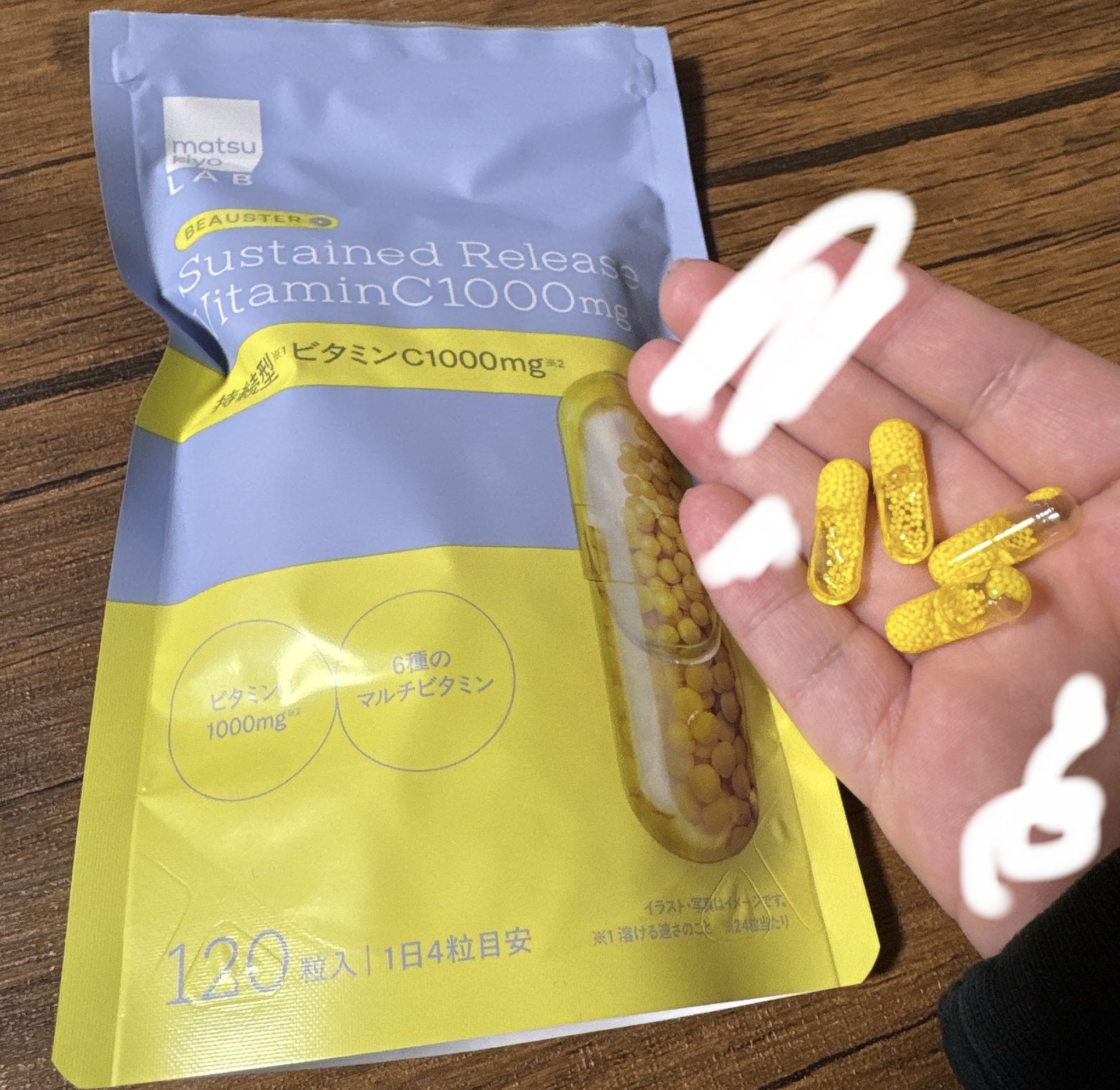 ビュースター 持続型ナイアシンアミド/matsukiyo LAB/美容サプリメントを使ったクチコミ（2枚目）