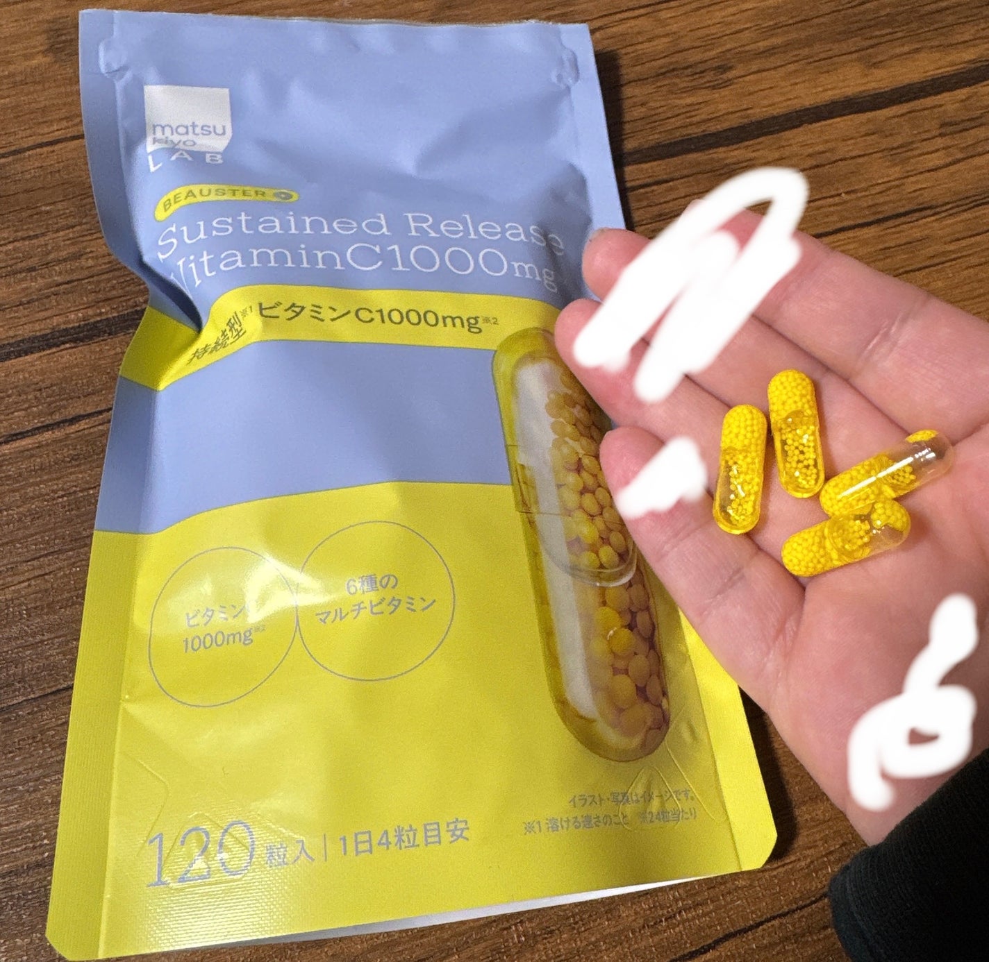 ビュースター 持続型ナイアシンアミド/matsukiyo LAB/美容サプリメントを使ったクチコミ(2枚目)