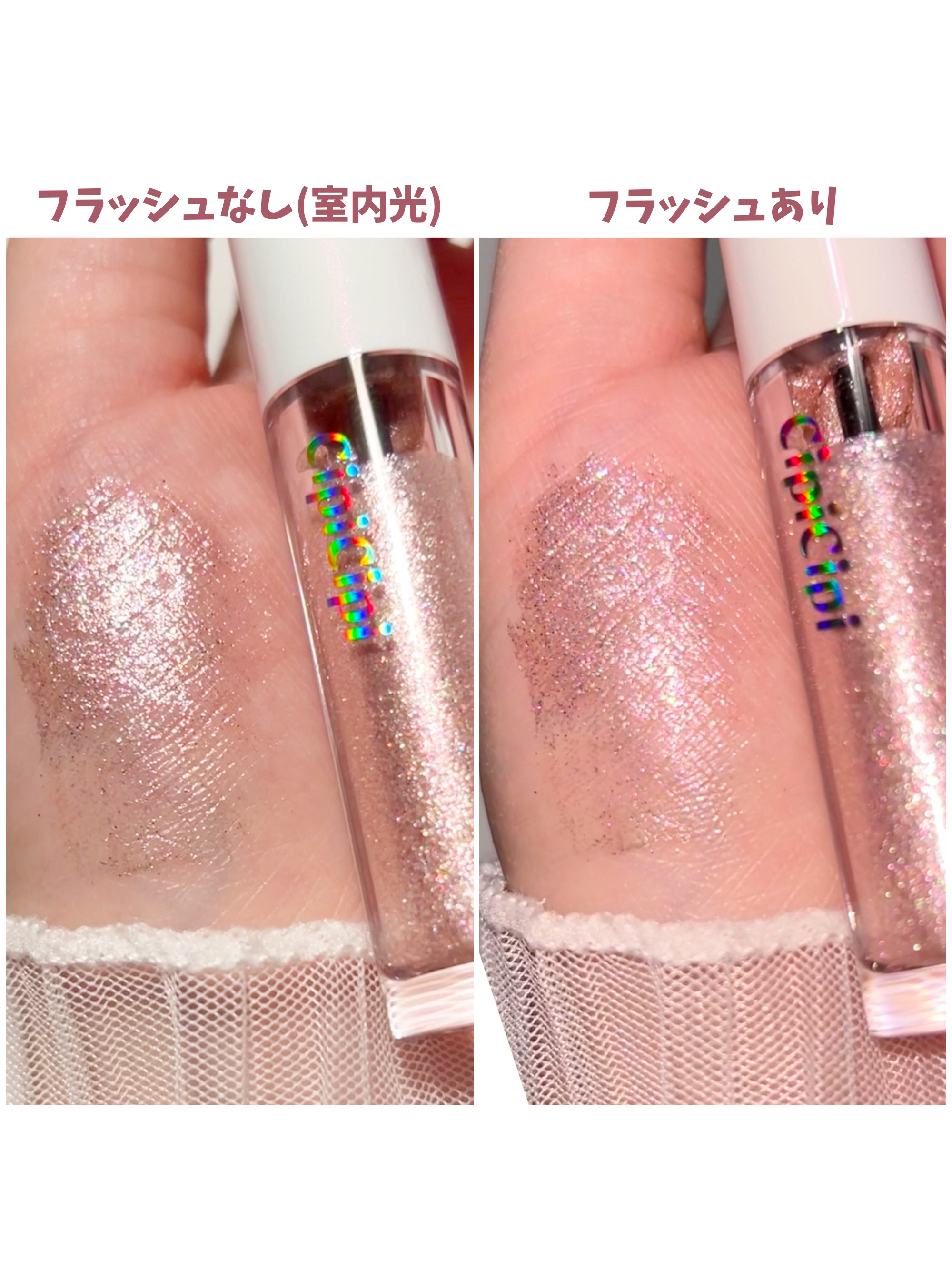 シピシピ グリッター イルミネーションライナー S/CipiCipi/リキッドアイライナーを使ったクチコミ（3枚目）