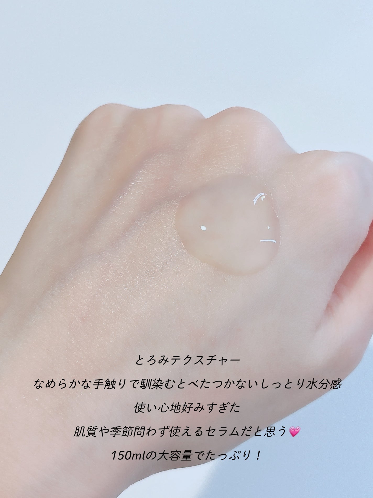 アルブチン スキンブースター セラム/MEDITHERAPY/美容液を使ったクチコミ(2枚目)