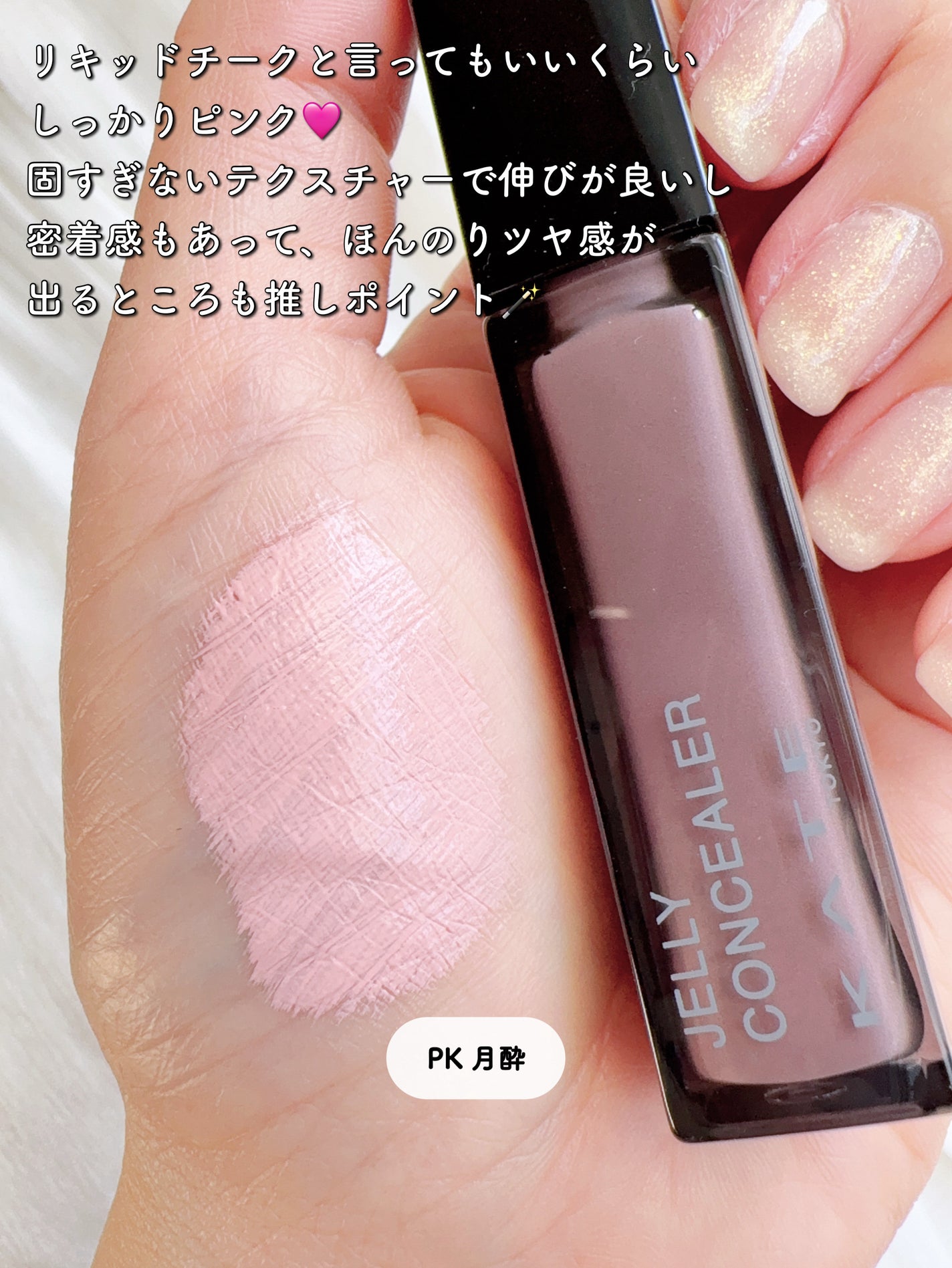 ケイト ポッピングシルエットシャドウ/KATE/アイシャドウパレットを使ったクチコミ(3枚目)