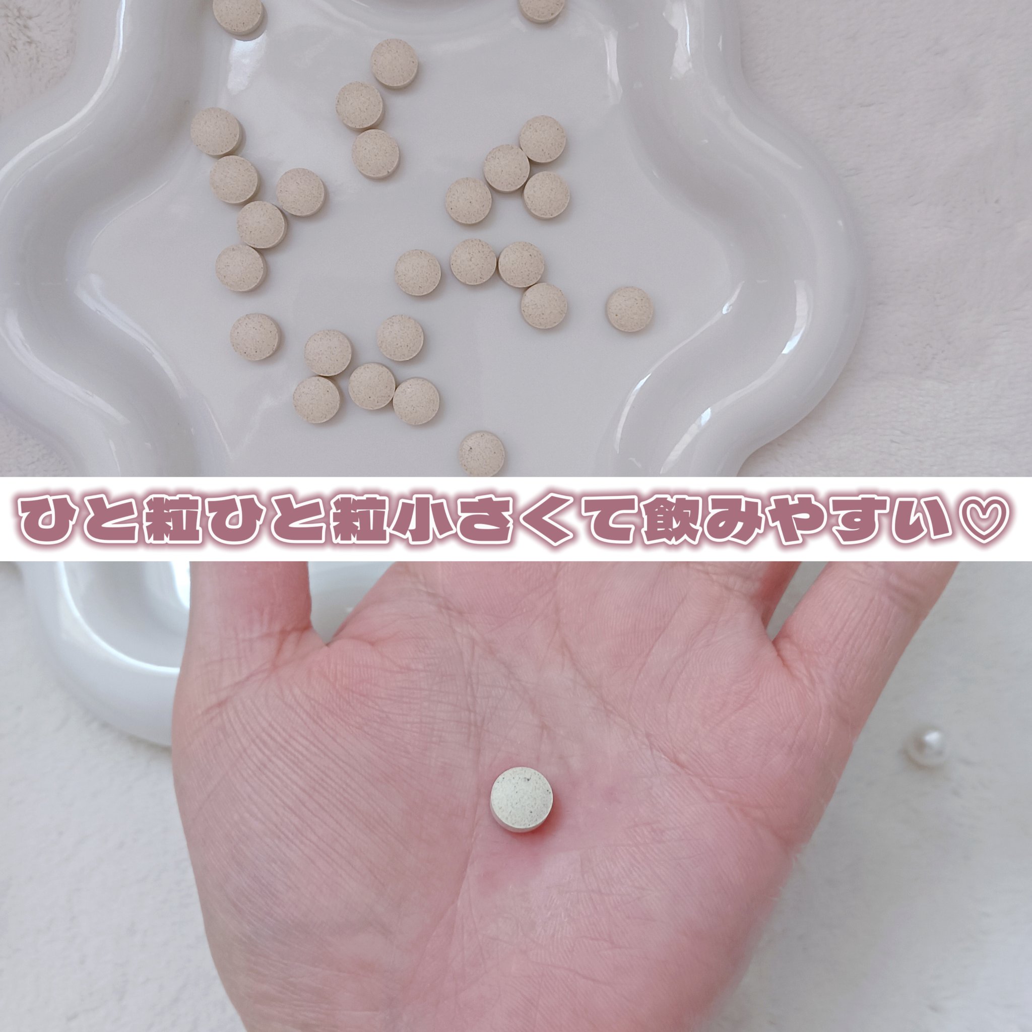 エクオール乳酸菌サプリメント/EQLUNA/美容サプリメントを使ったクチコミ（3枚目）