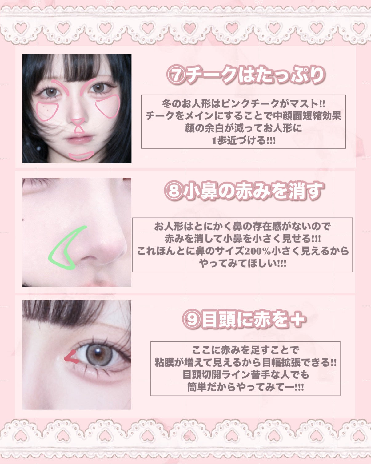 Angelcolor Bambi Series 1day /AngelColor/ワンデー(1DAY)カラコンを使ったクチコミ(4枚目)