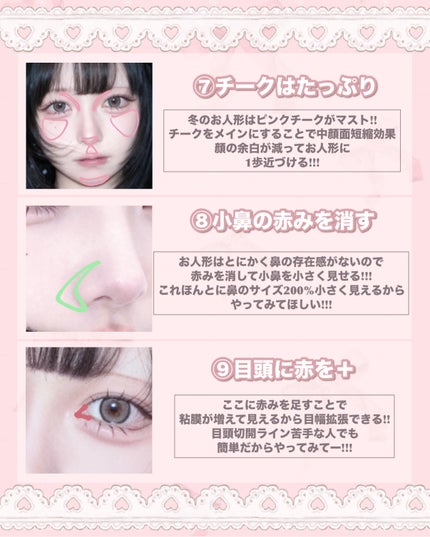 Angelcolor Bambi Series 1day /AngelColor/ワンデー(1DAY)カラコンを使ったクチコミ(4枚目)