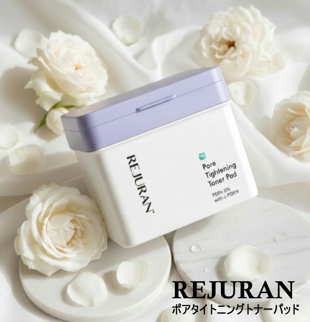 REJURAN ポアタイトニングトナーパッド 60枚入/REJURAN COSMETICS/トナーパッドを使ったクチコミ（1枚目）