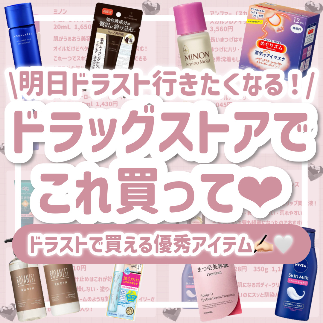 スキンミルク(しっとり)/ニベア/ボディミルクを使ったクチコミ（1枚目）