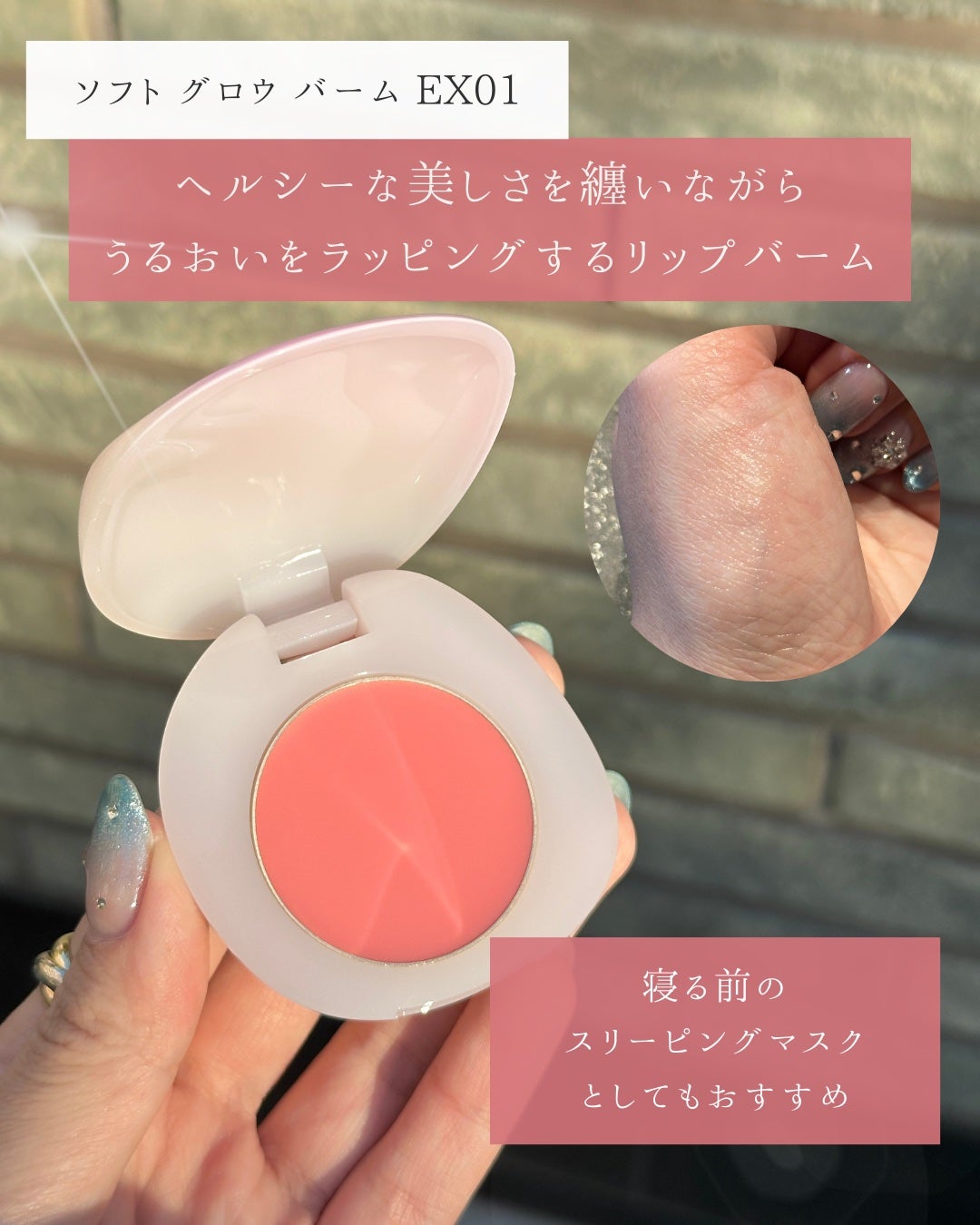 SNIDEL メイクアップ コフレ Ⅰ/SNIDEL BEAUTY/メイクアップキットを使ったクチコミ(7枚目)