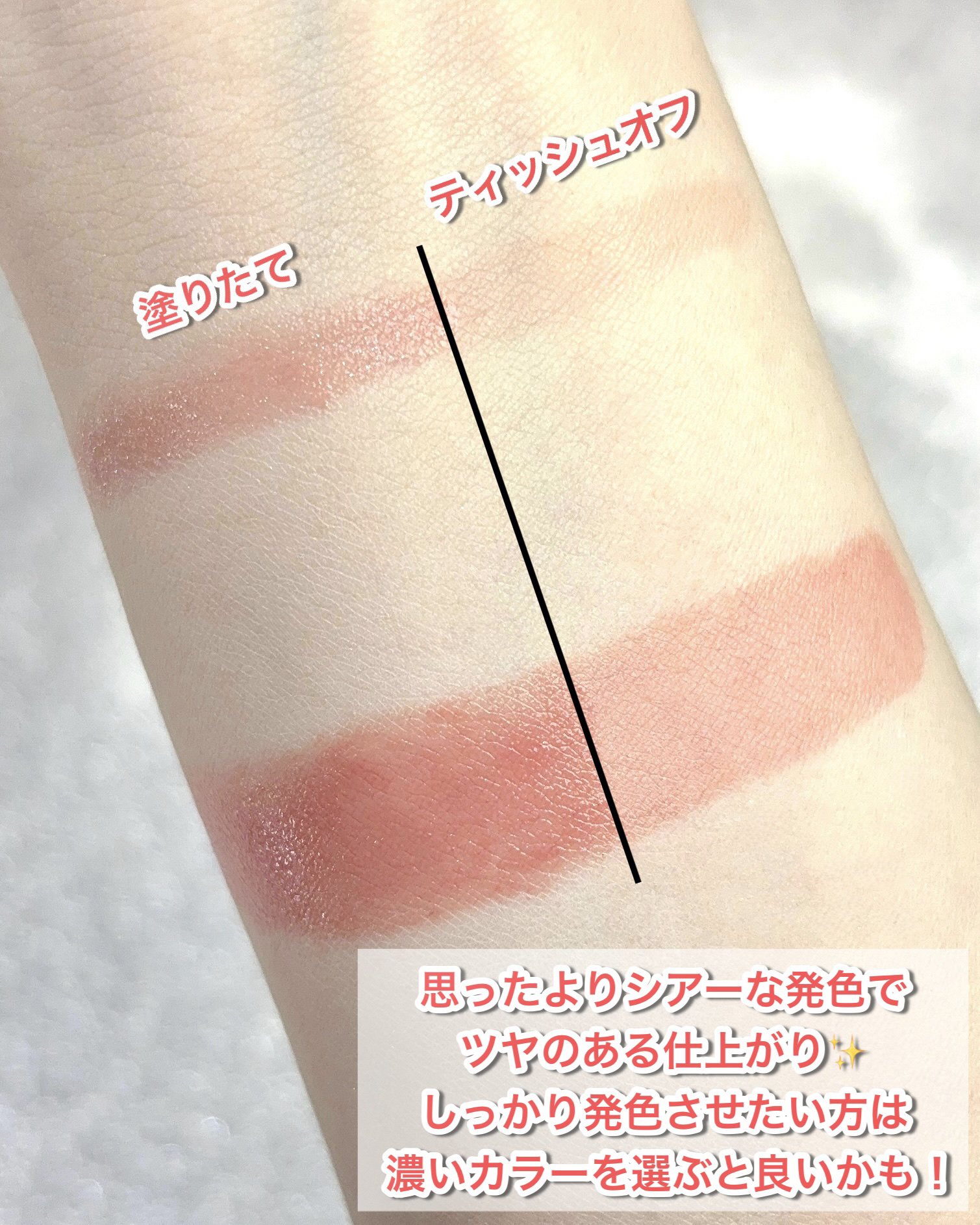 ヘルシーグロウバームスティック/wakemake/口紅を使ったクチコミ（3枚目）