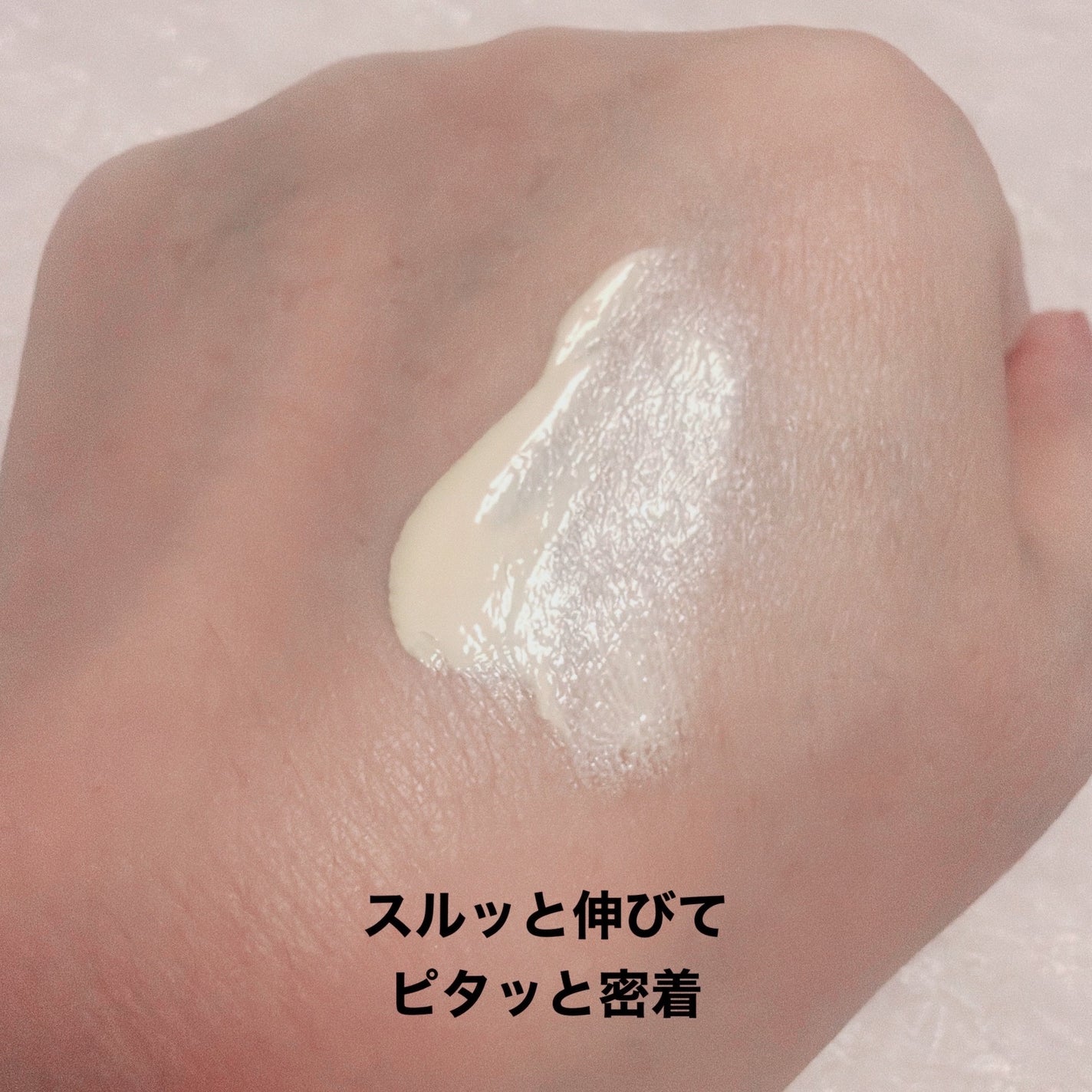 ウォンジョンヨ トーンアップベース/Wonjungyo/化粧下地を使ったクチコミ(2枚目)