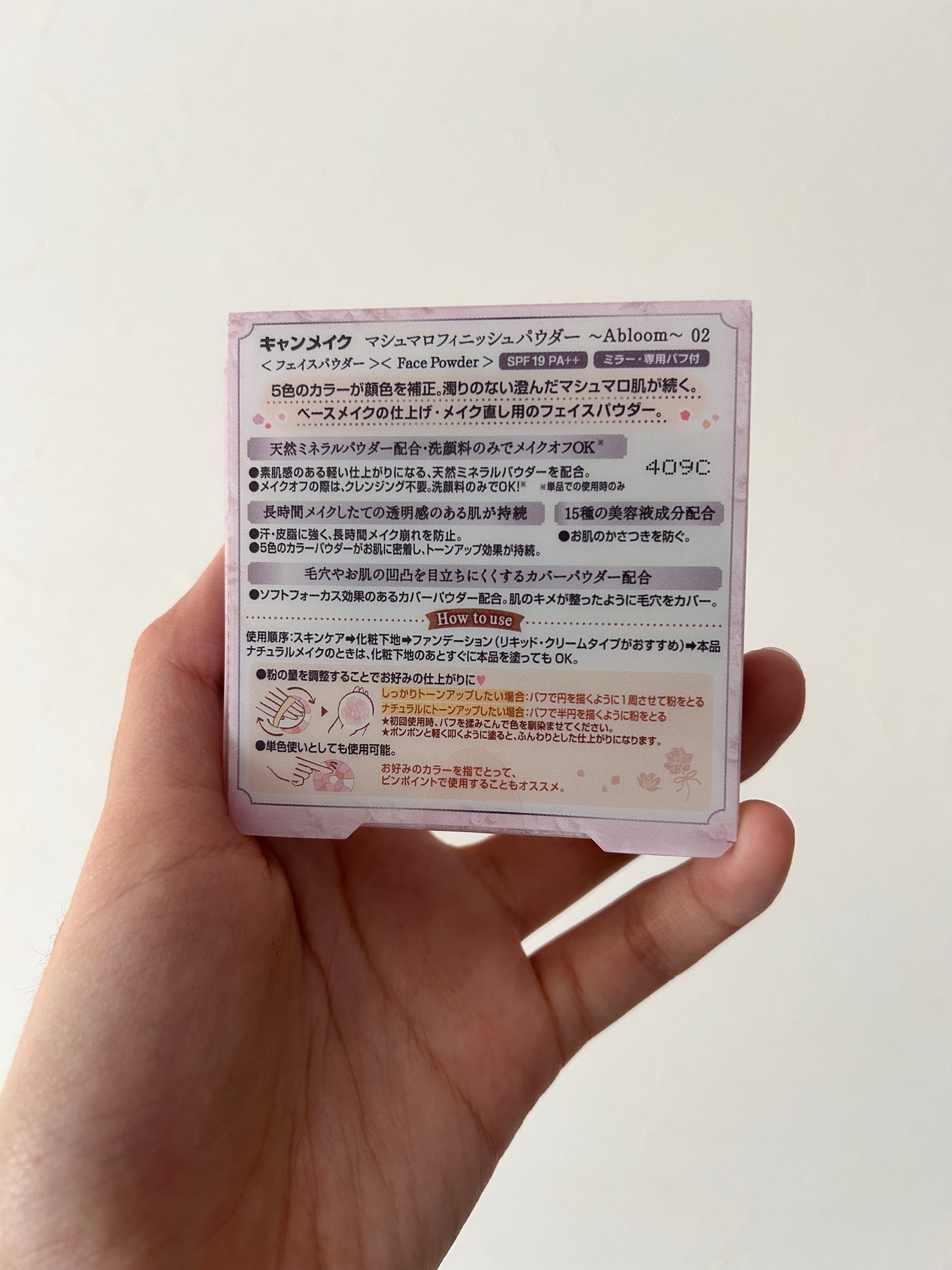 マシュマロフィニッシュパウダー ~Abloom~/キャンメイク/プレストパウダーを使ったクチコミ(2枚目)