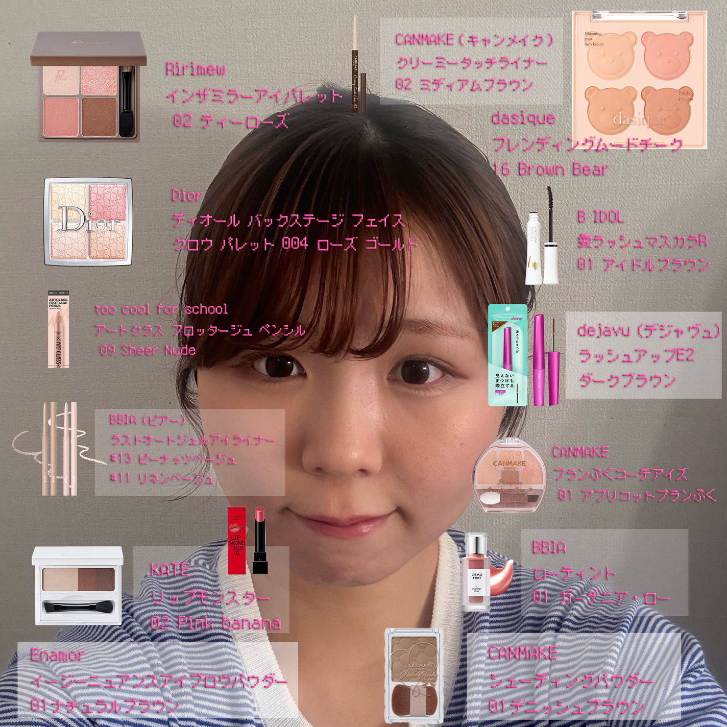 ラストオート ジェルアイライナー/BBIA/ジェルアイライナーを使ったクチコミ(1枚目)