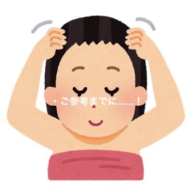 RELX ヘッドスパ 電動頭皮ブラシ/RELX/ヘッドマッサージャーを使ったクチコミ（3枚目）