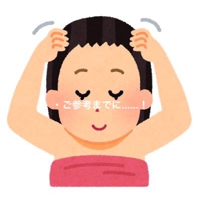 RELX ヘッドスパ 電動頭皮ブラシ/RELX/ヘッドマッサージャーを使ったクチコミ(3枚目)