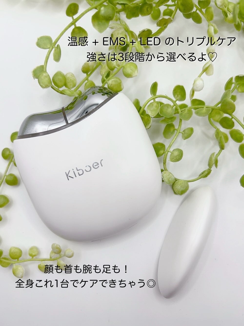 電動EMSカッサプレート/Kiboer/美顔器・マッサージを使ったクチコミ(2枚目)