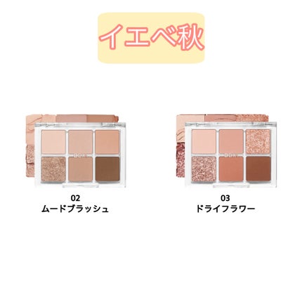 レディートゥーウェアアイパレット/BBIA/アイシャドウパレットを使ったクチコミ(3枚目)