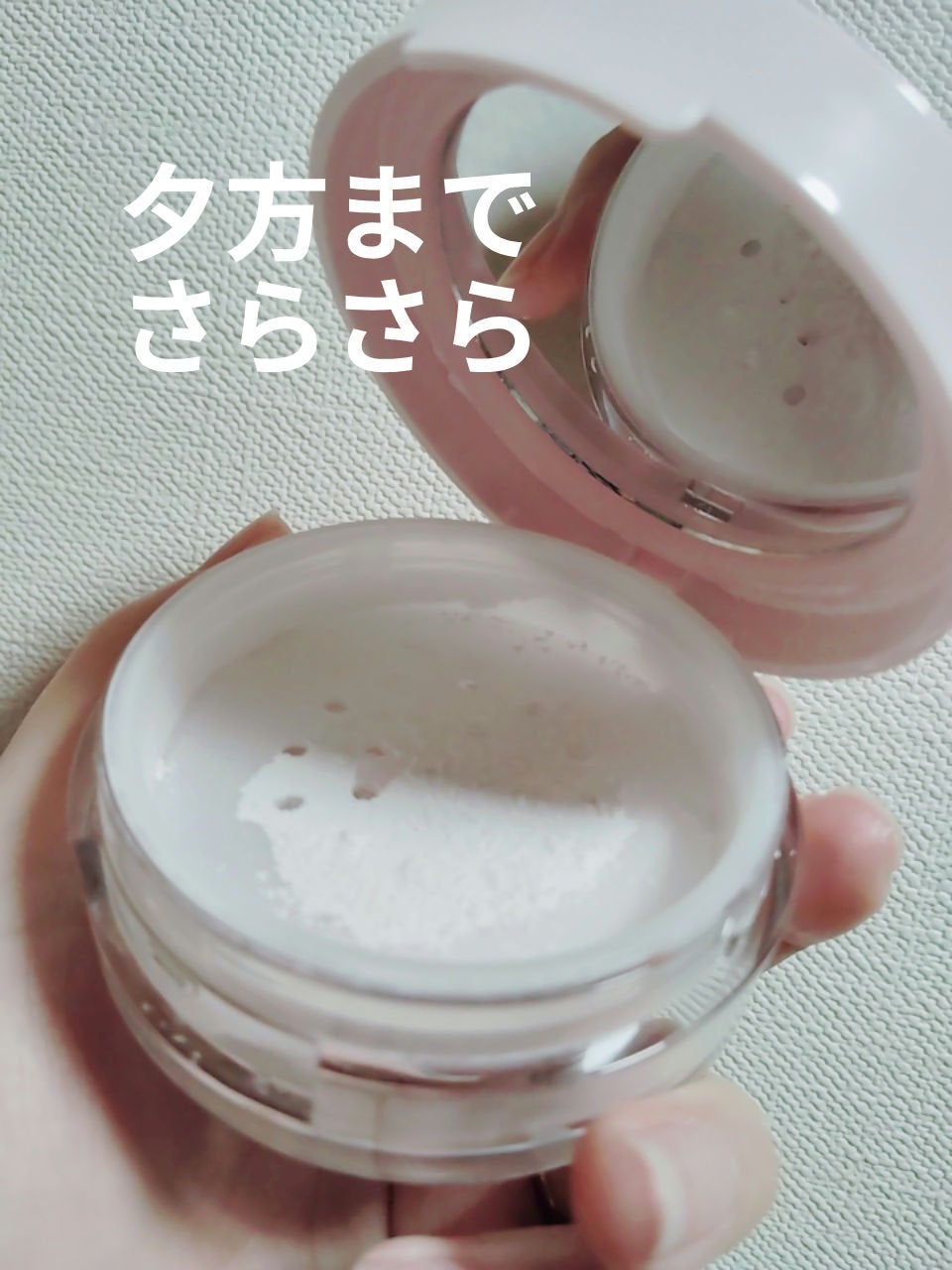 キスミー フェルム ベースディレクション ポテンシャライズルースパウダー/キスミー/ルースパウダーを使ったクチコミ(1枚目)