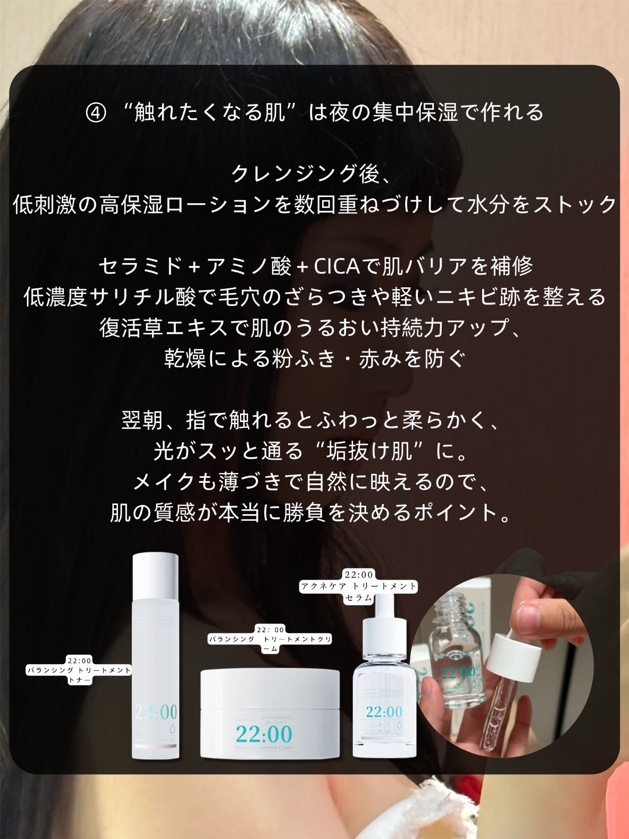 アネトス バランシング トリートメントクリーム/Anetos/フェイスクリームを使ったクチコミ(5枚目)