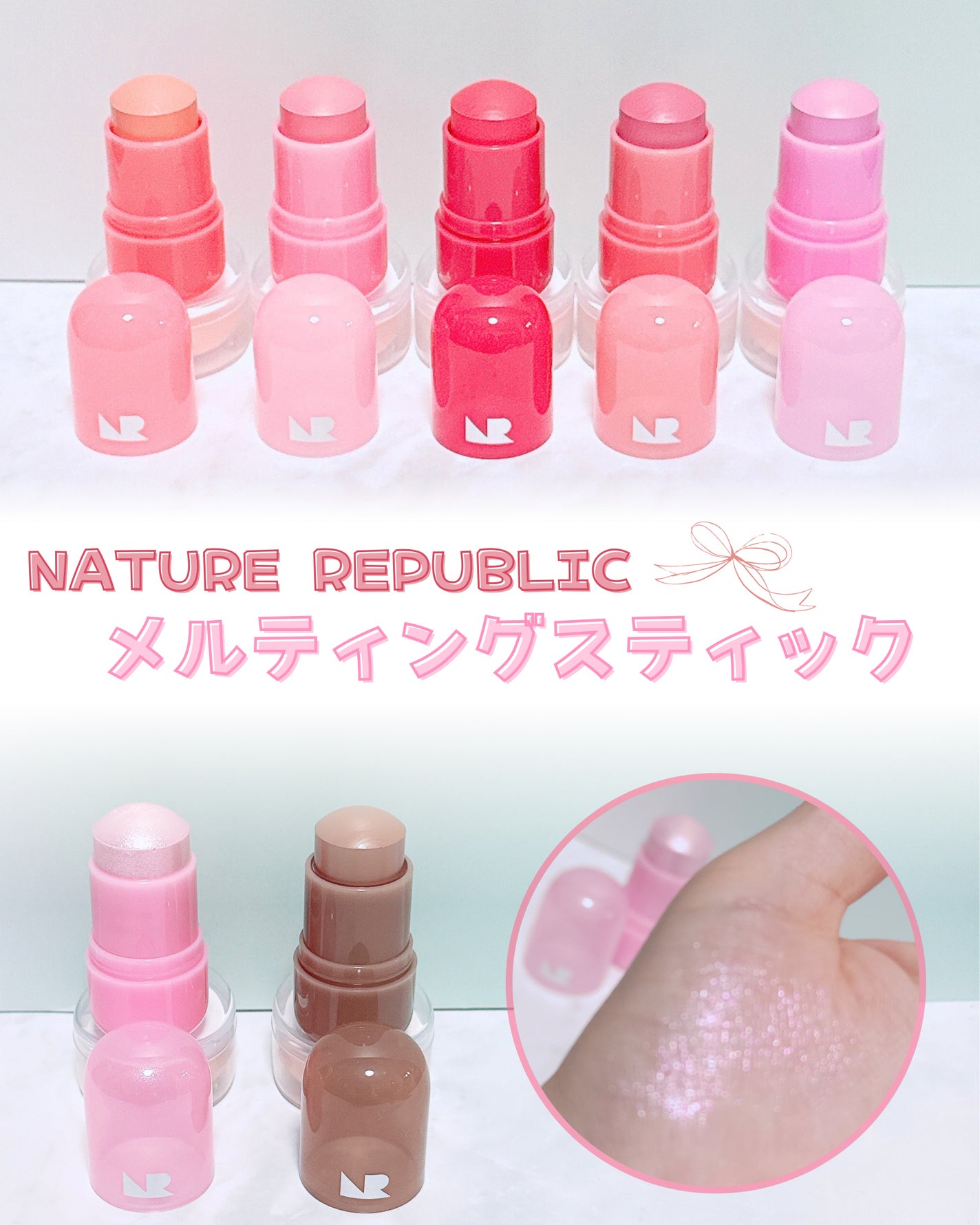 ゼリーメルティンググリッタートッパー/ネイチャーリパブリック/チークを使ったクチコミ(1枚目)