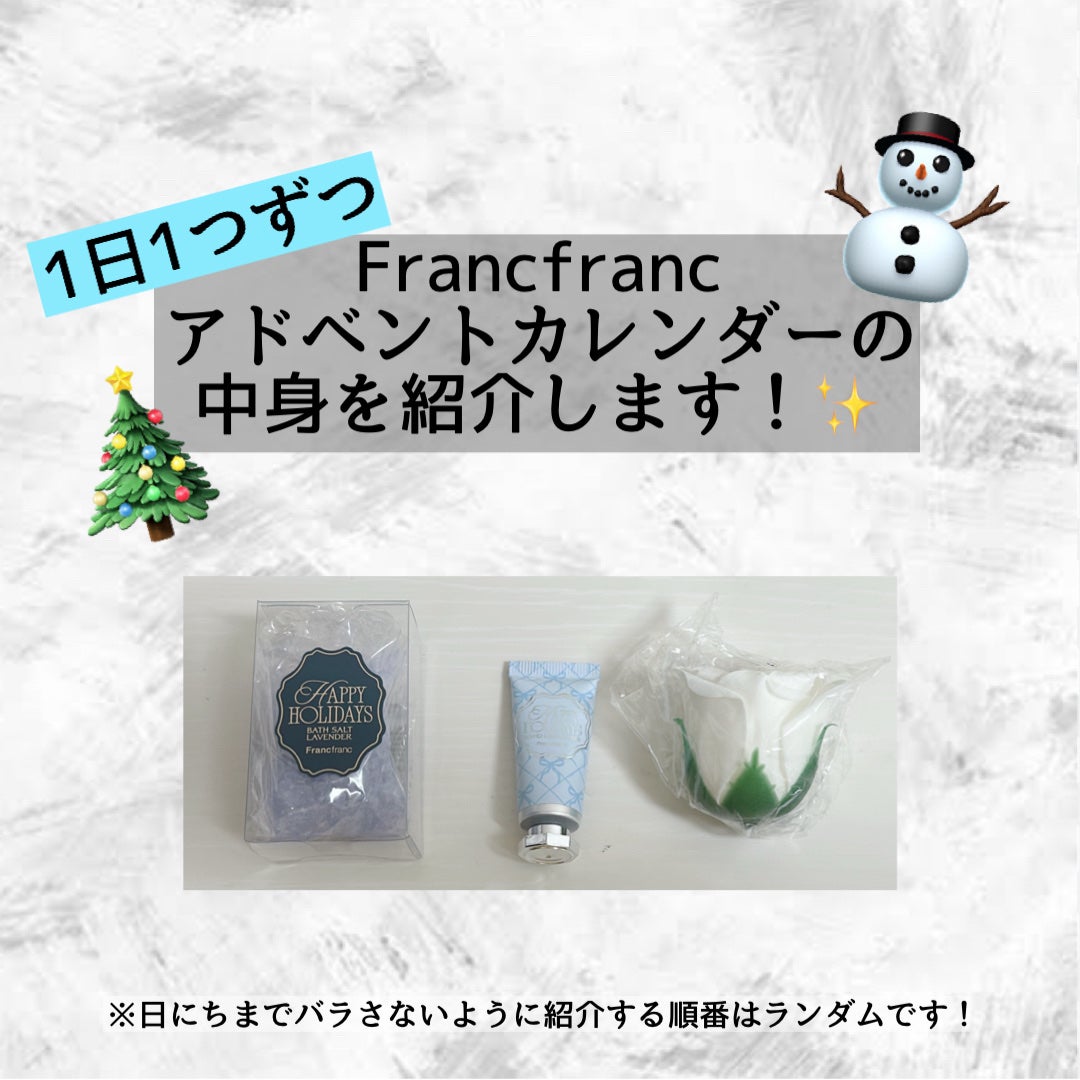 Yuurin' ãã©ããð¯ on LIPS ããFrancfrancã®ã¢ããã³ãã«ã¬ã³ããŒã®äžèº«ã玹ä»ããŸã..ãïŒ1æç®ïŒ