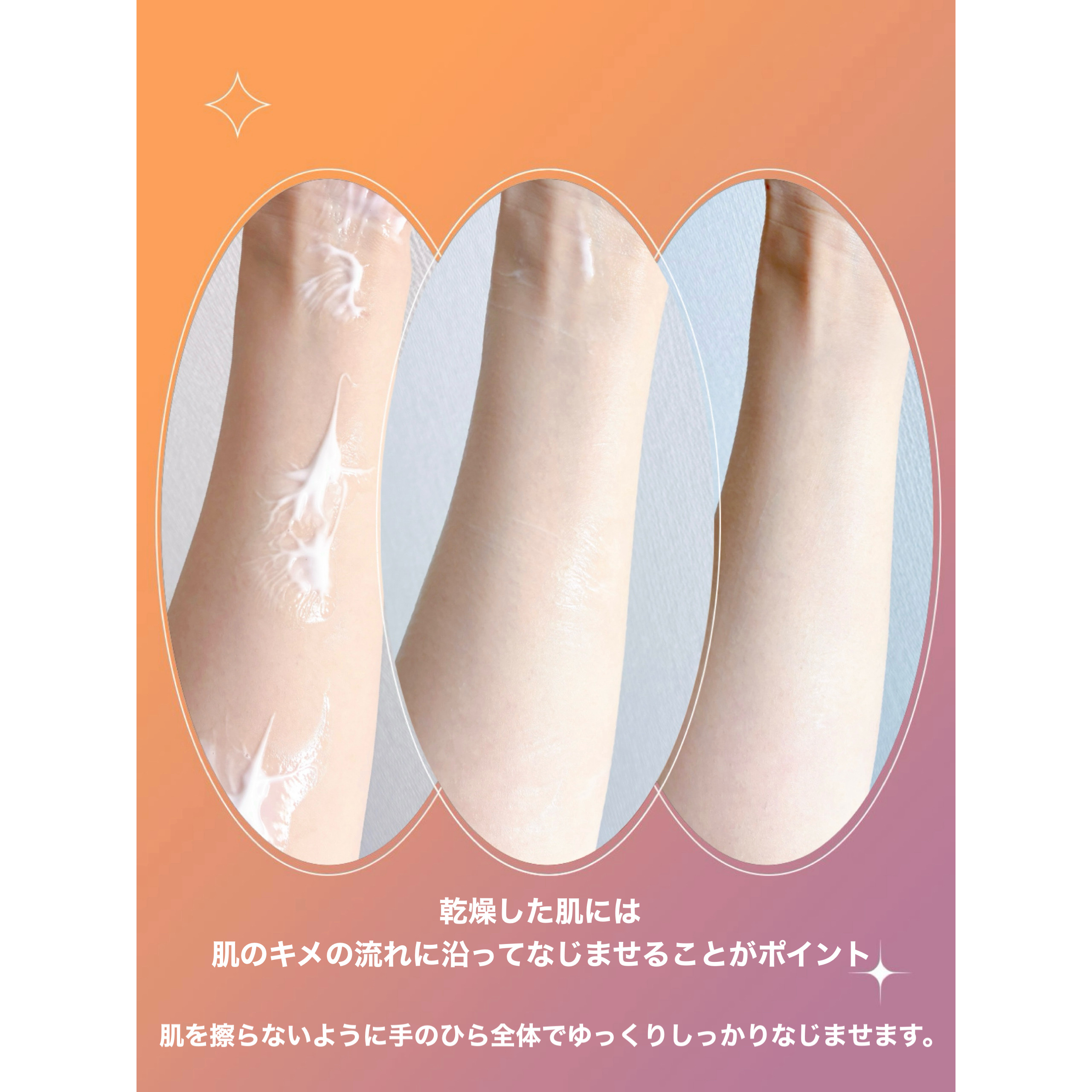 トリクセラ　モイストスキンバリア　クリーム/アベンヌ/ボディクリームを使ったクチコミ（2枚目）