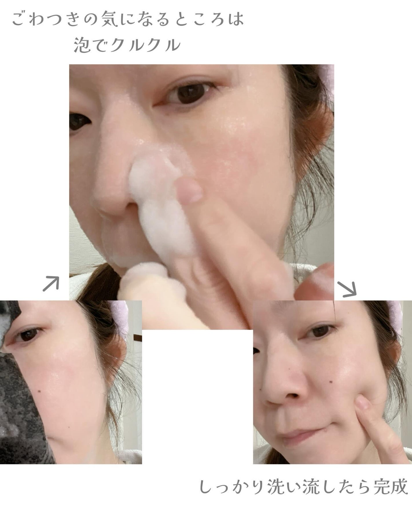 クリーンリセット スキントーニング バブルマスク/ByUR/洗い流すパック・マスクを使ったクチコミ(4枚目)