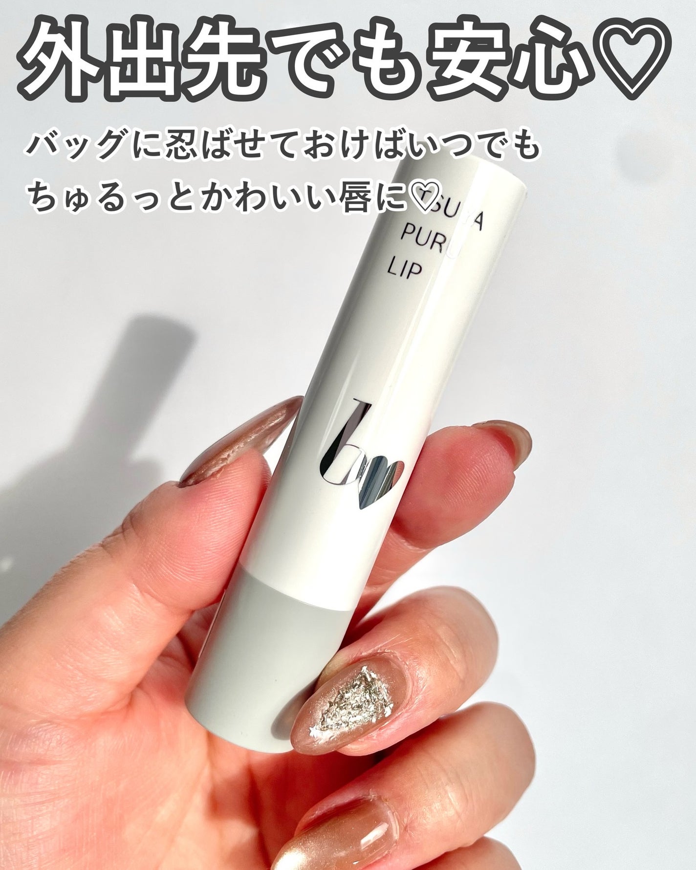 つやぷるリップR/b idol/口紅を使ったクチコミ(5枚目)