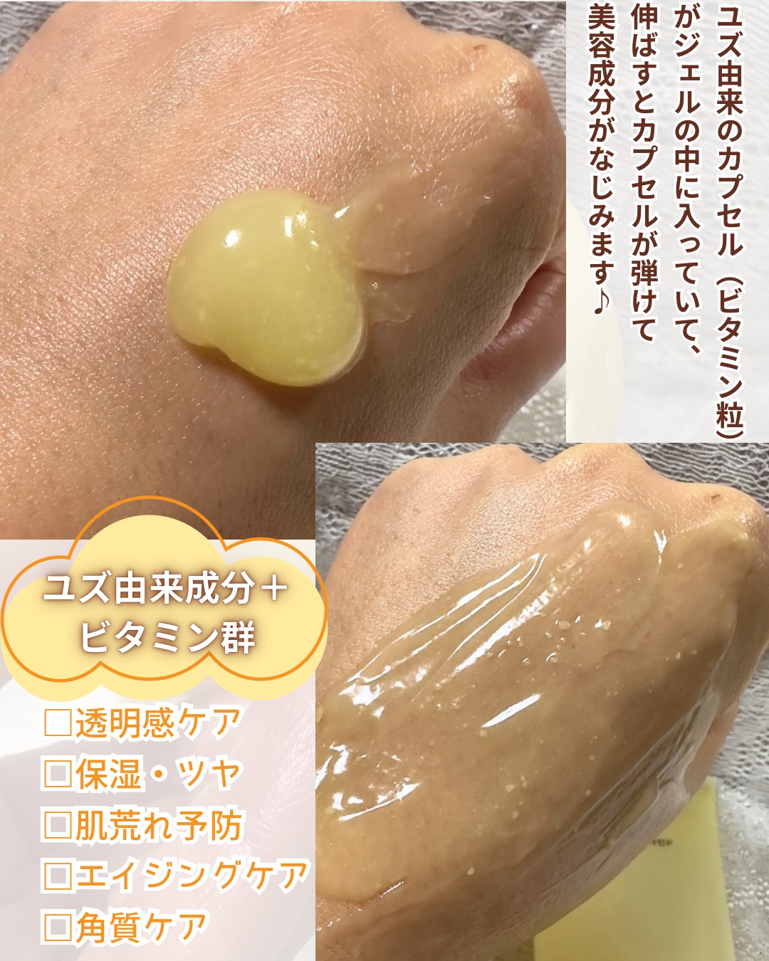 月光ゆず睡眠パック/HANYUL(ハンユル)/フェイスクリームを使ったクチコミ（2枚目）