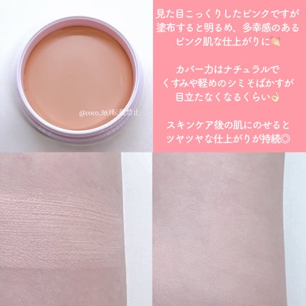 保湿力スキンケアバームファンデーション/乾燥さん/その他ファンデーションを使ったクチコミ(3枚目)