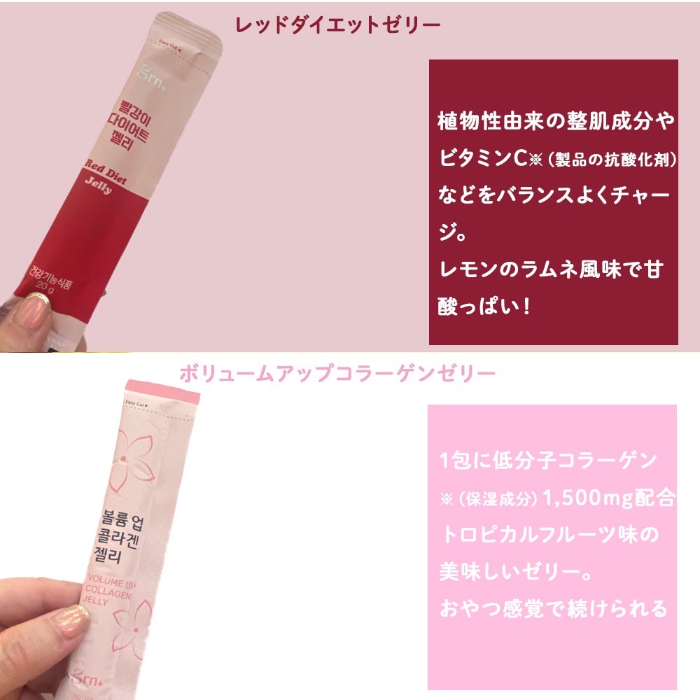 スリムバランス グリーン/grn+/ボディサプリメントを使ったクチコミ(4枚目)