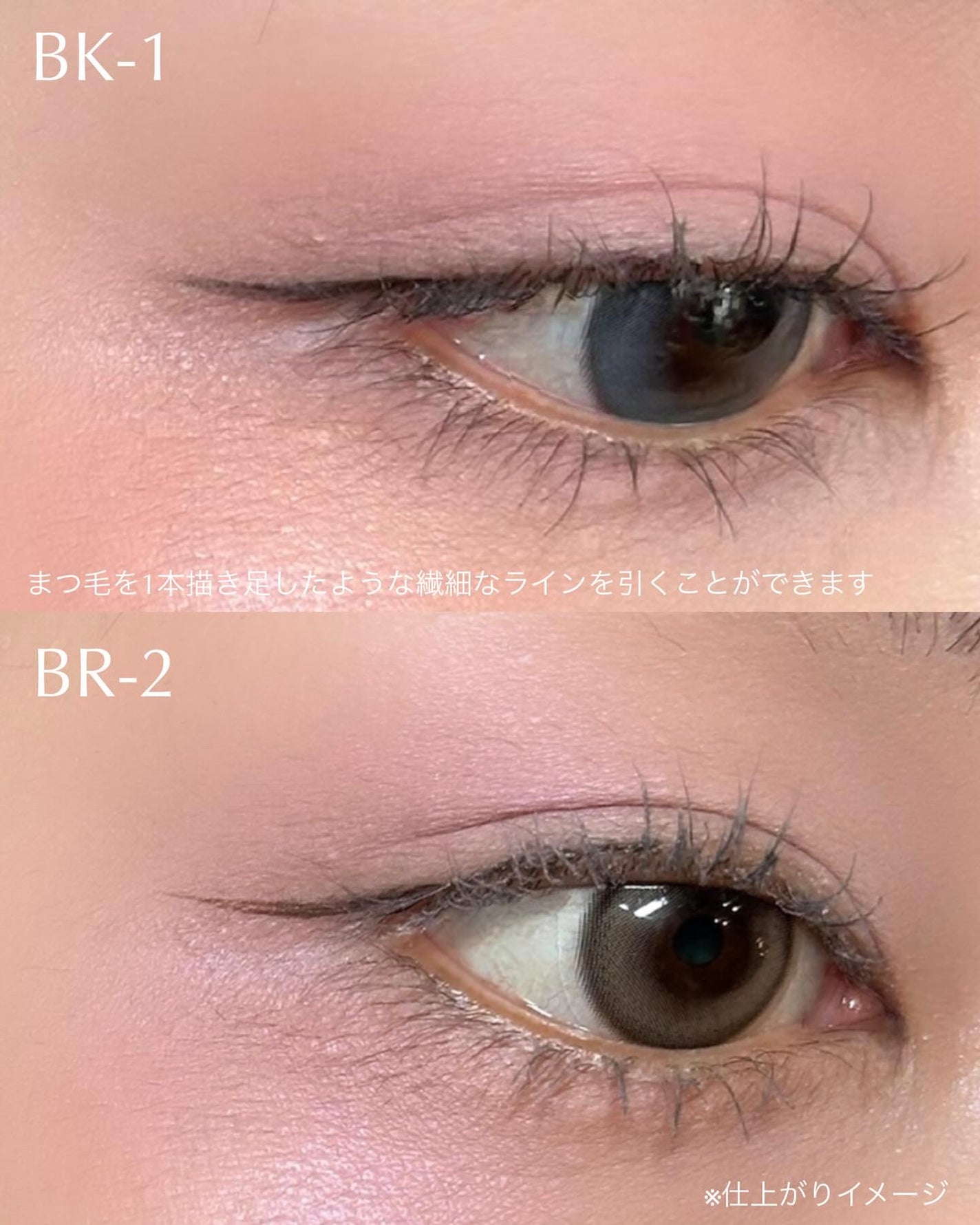 スーパーシャープライナーEX4.0/KATE/リキッドアイライナーを使ったクチコミ(8枚目)