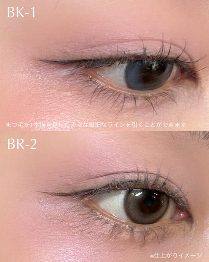 スーパーシャープライナーEX4.0/KATE/リキッドアイライナーを使ったクチコミ(8枚目)