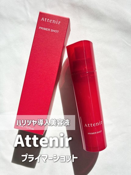 プライマーショット 40mL/アテニア/美容液の画像