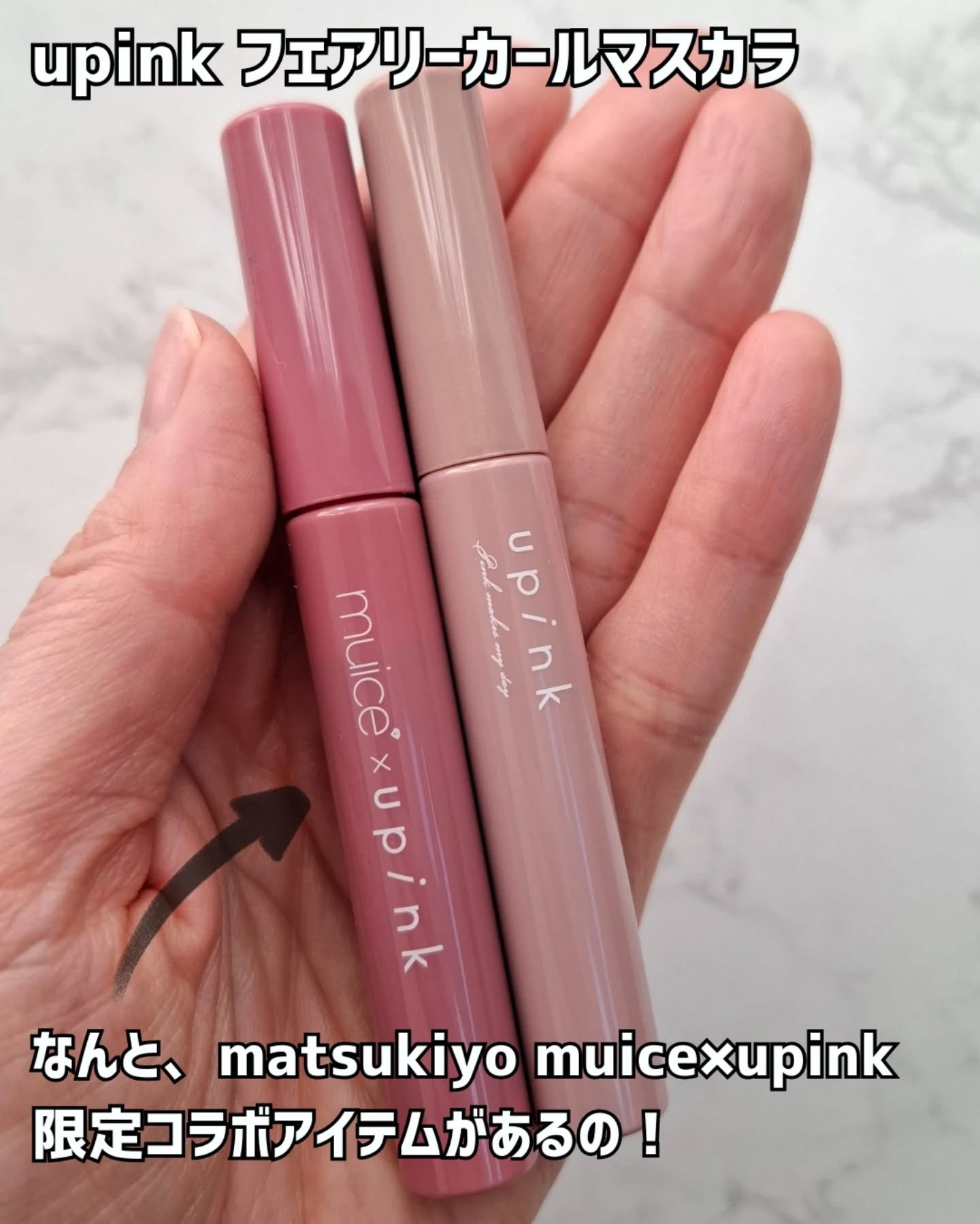 シャインオンステージアイパレット/upink/アイシャドウパレットを使ったクチコミ（2枚目）