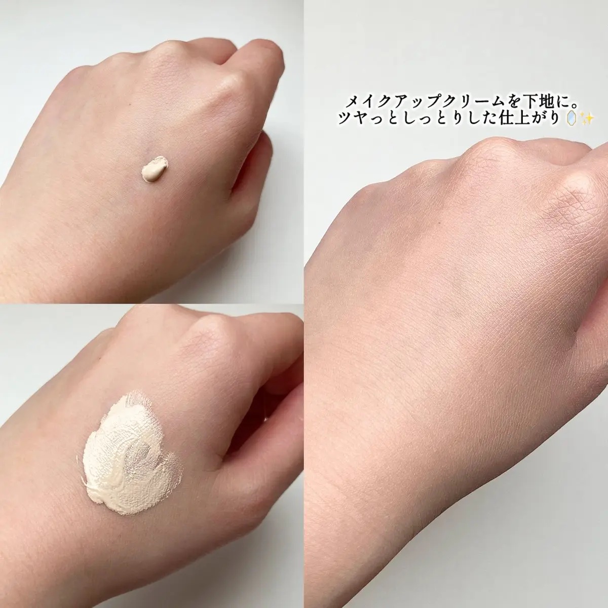 スキントリートメント ファンデーションN/ナチュラグラッセ/リキッドファンデーションを使ったクチコミ（2枚目）