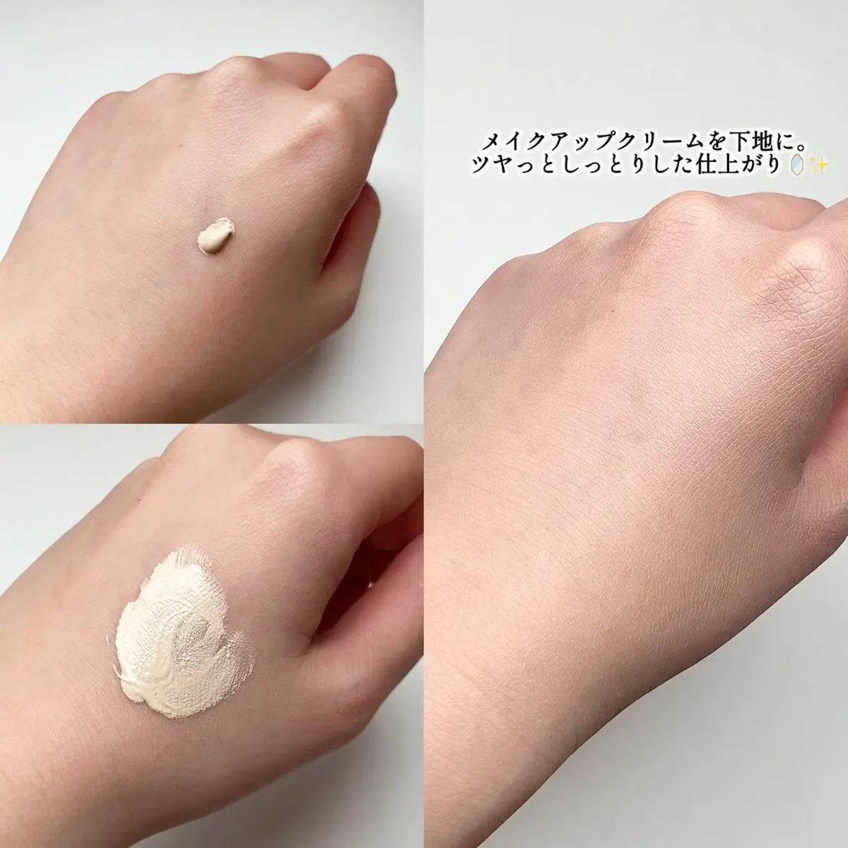 スキントリートメント ファンデーションN/ナチュラグラッセ/リキッドファンデーションを使ったクチコミ(2枚目)