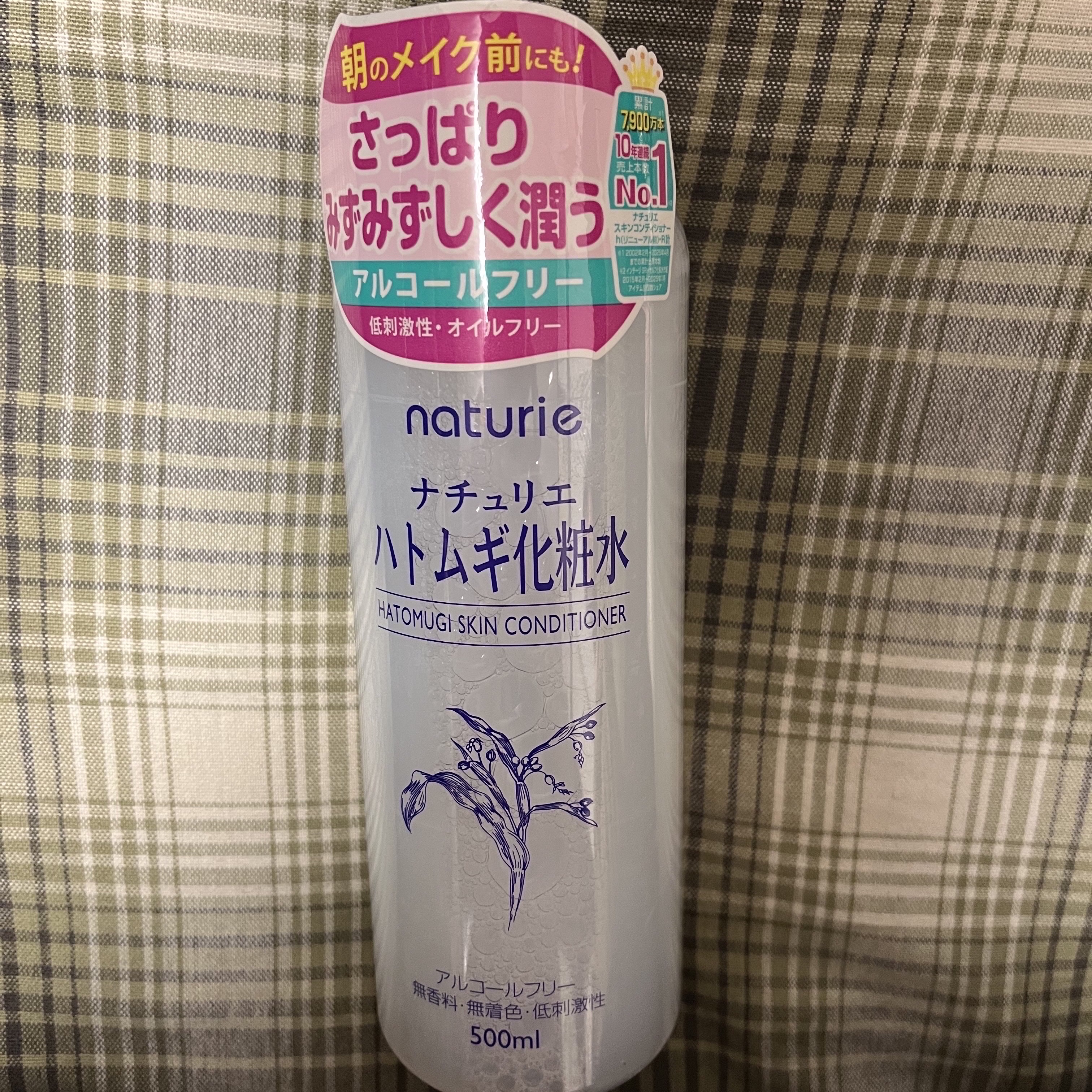 ハトムギ化粧水(ナチュリエ スキンコンディショナー R )/ナチュリエ/化粧水を使ったクチコミ（2枚目）