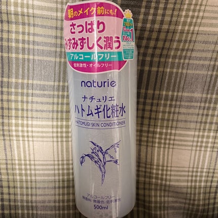 ハトムギ化粧水(ナチュリエ スキンコンディショナー R )/ナチュリエ/化粧水を使ったクチコミ(2枚目)