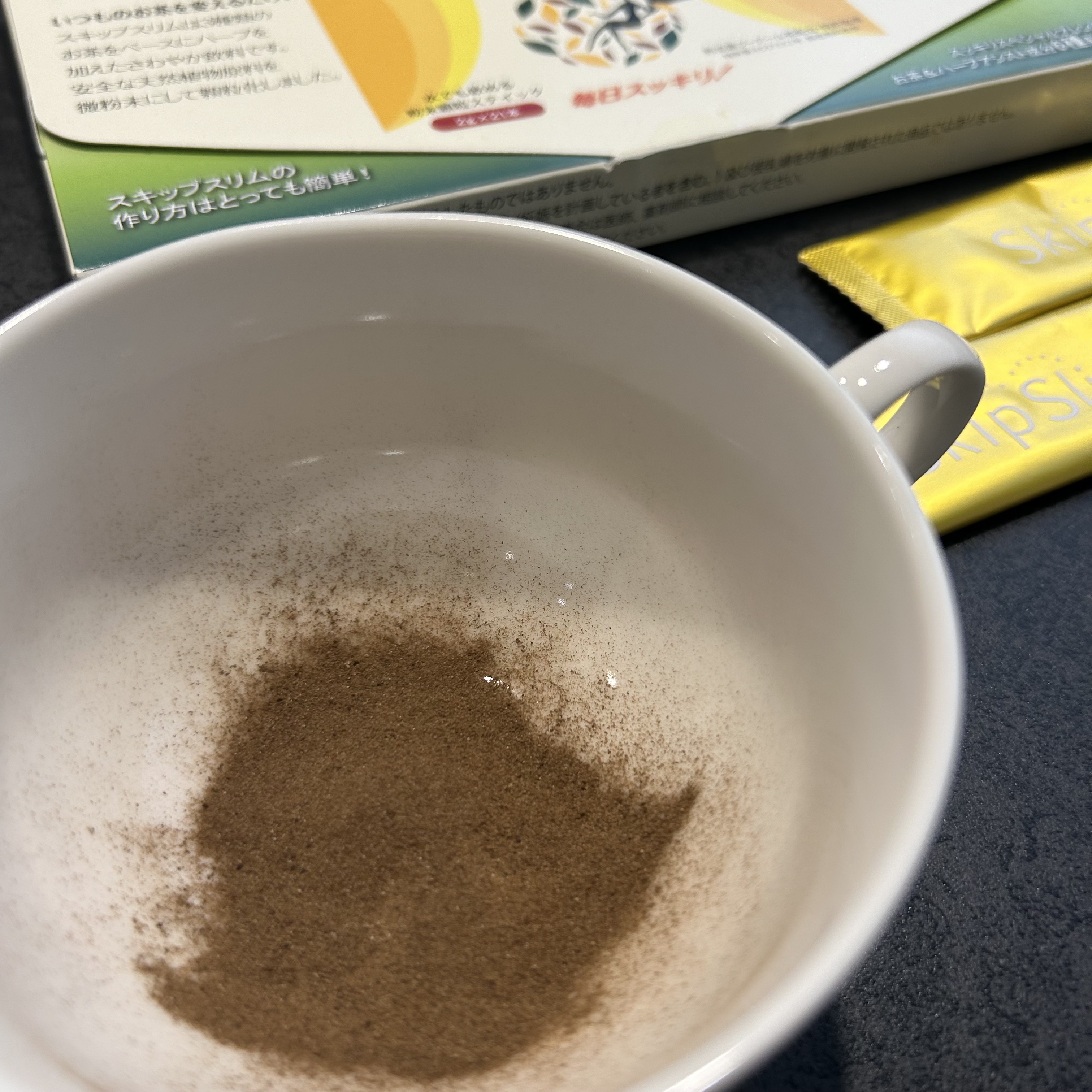 skipslim（スキップスリム）/skipslim/ボディサプリメントを使ったクチコミ（2枚目）